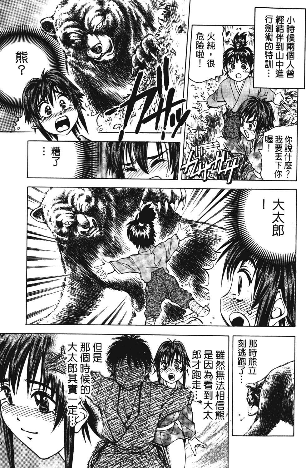 第173页
