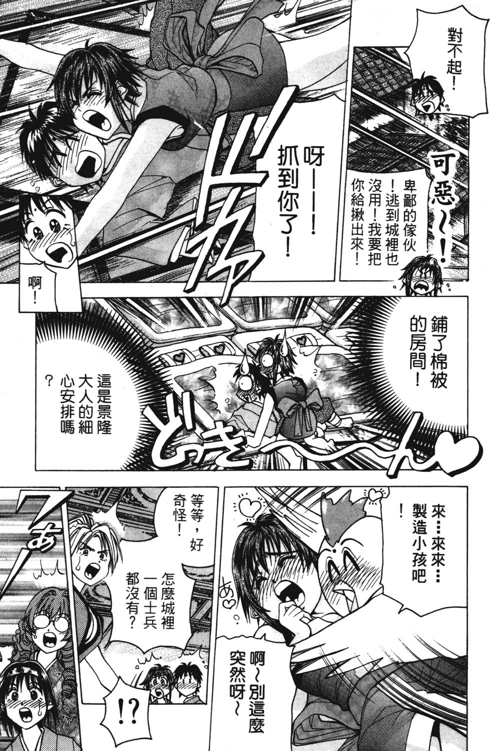 第175页