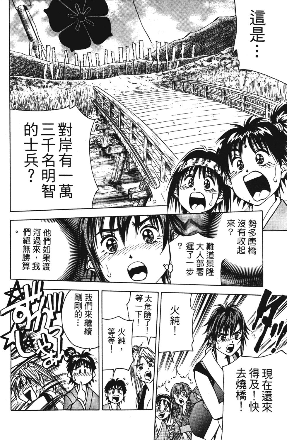 第176页