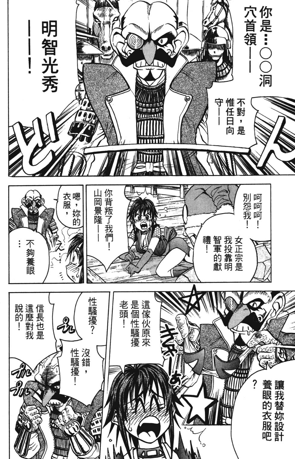 第178页
