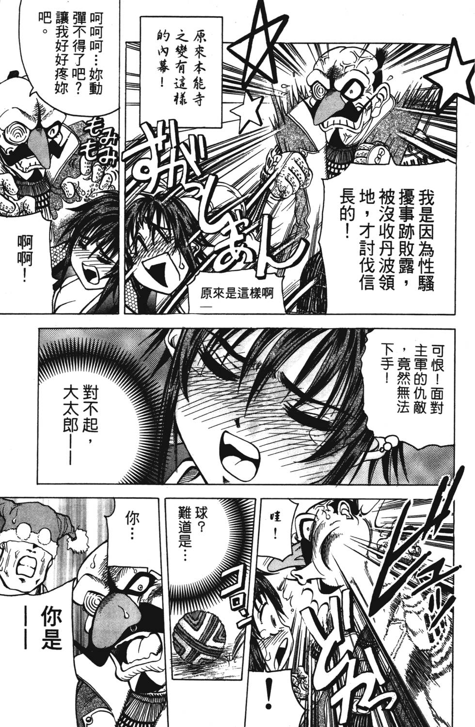第179页