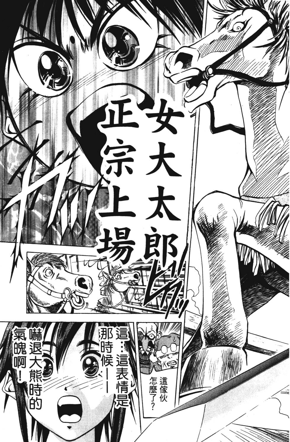 第181页