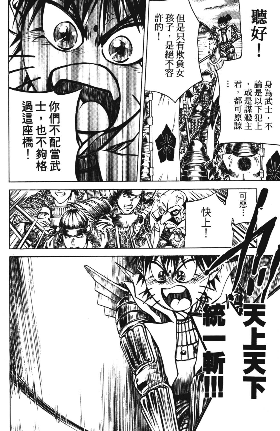第182页