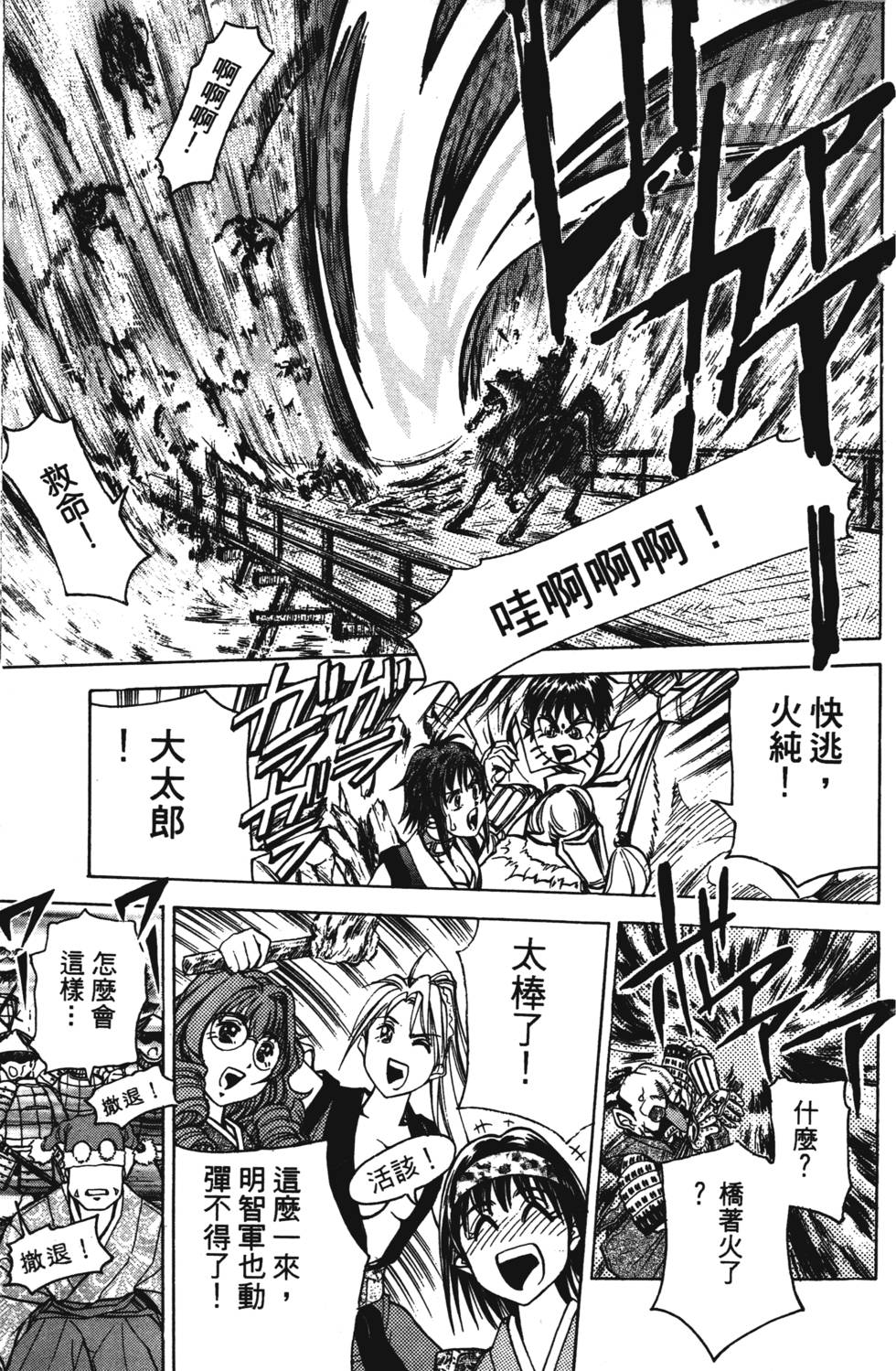第183页
