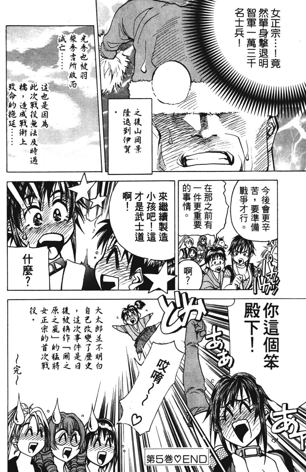 第184页
