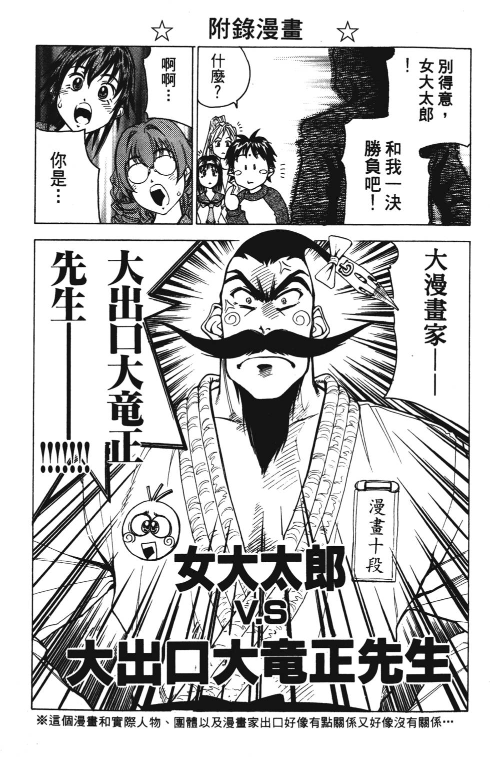 第185页