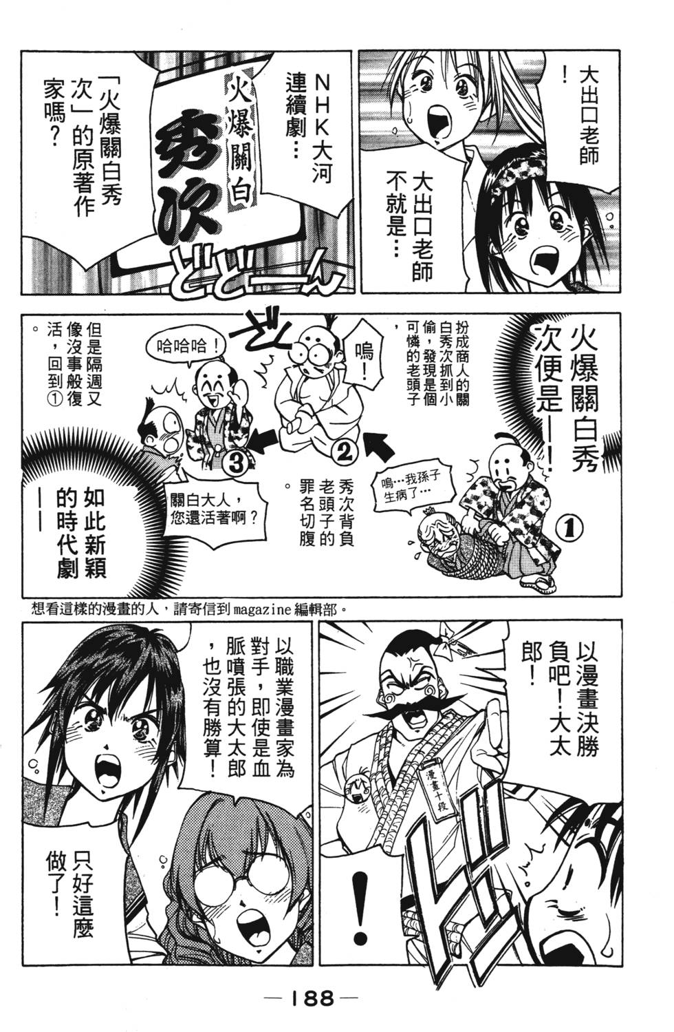 第186页