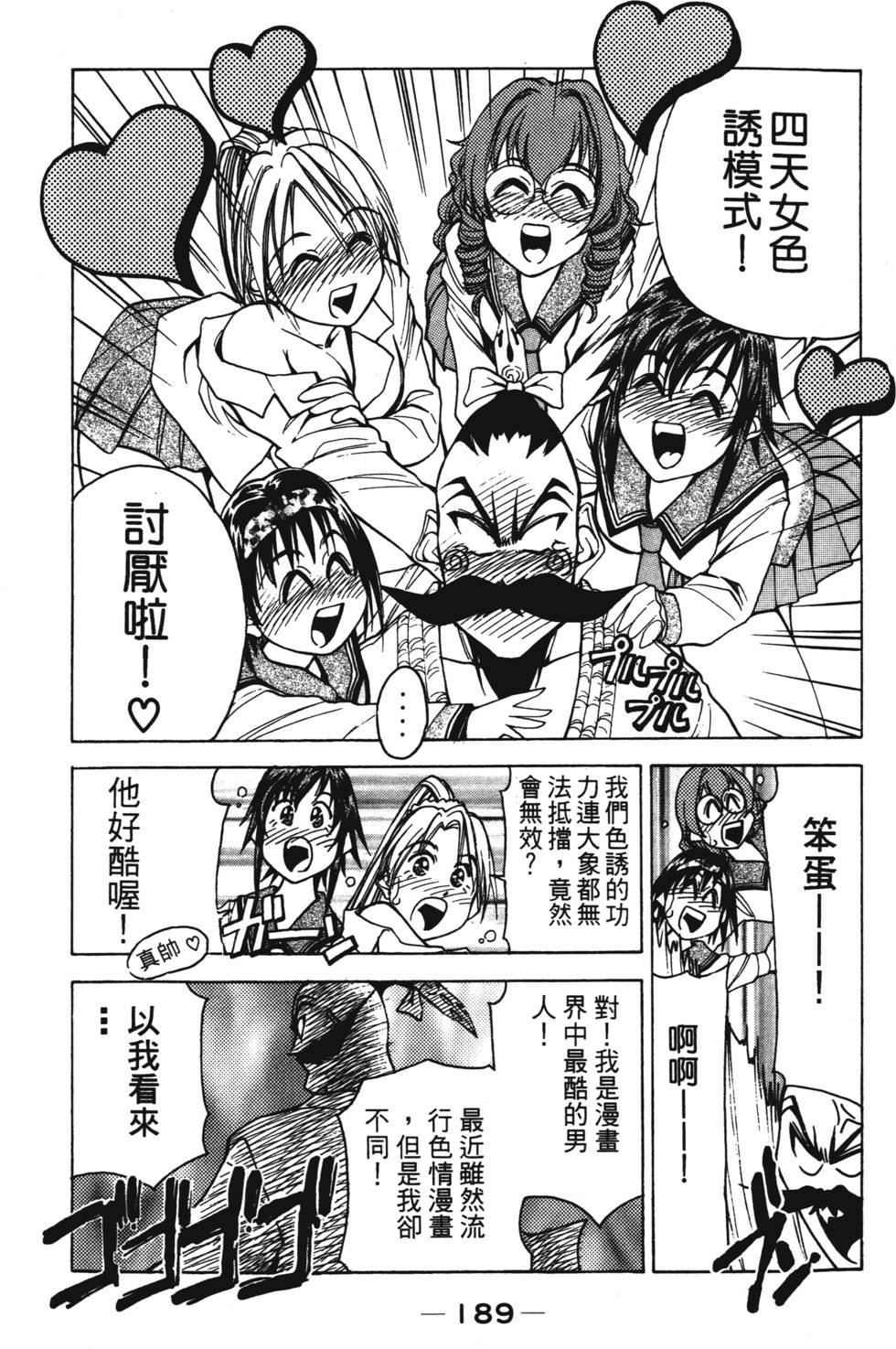 第187页