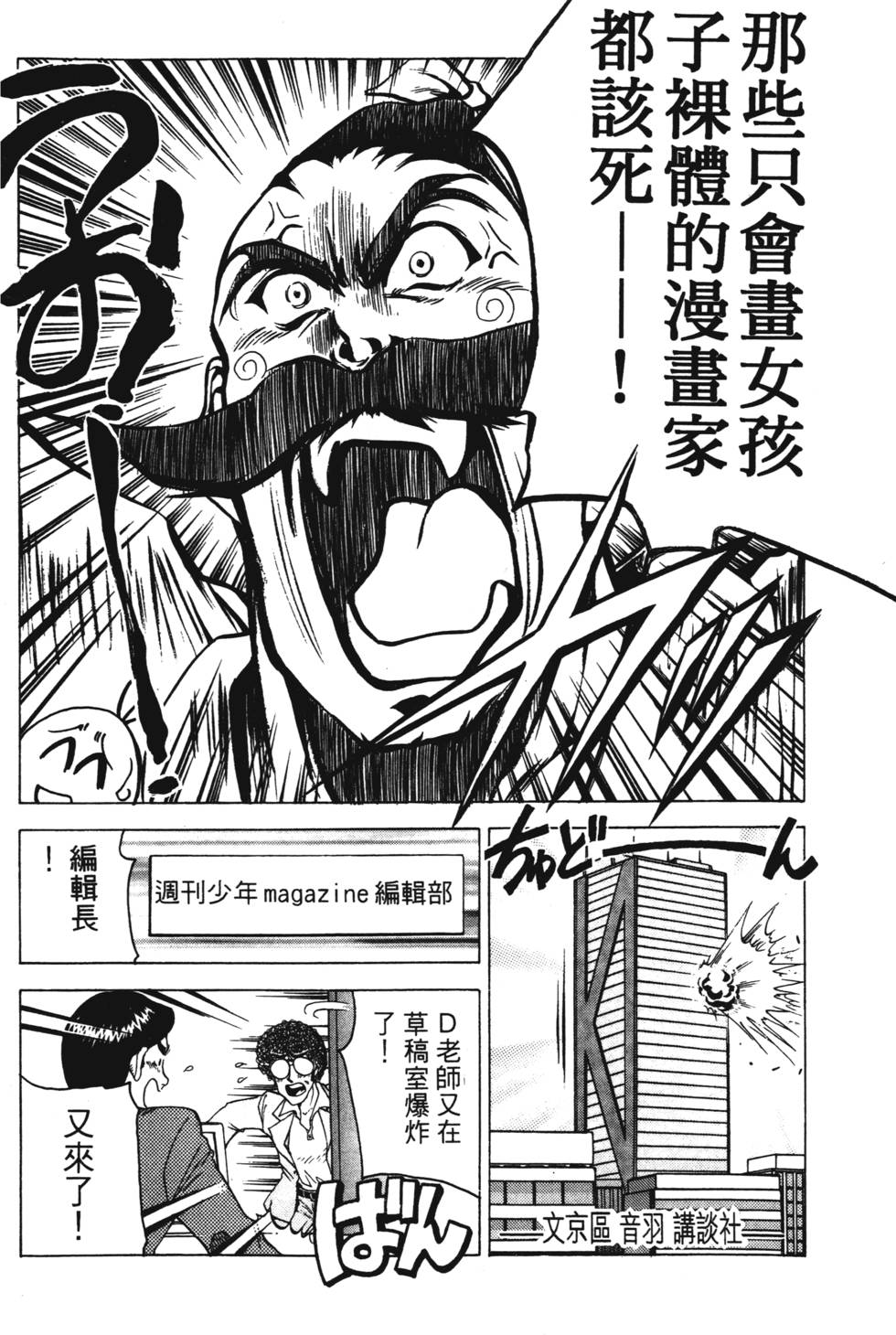 第188页