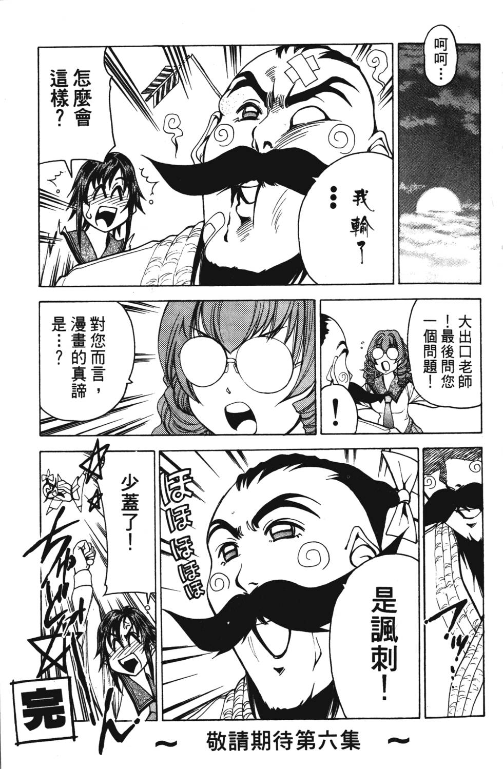 第189页
