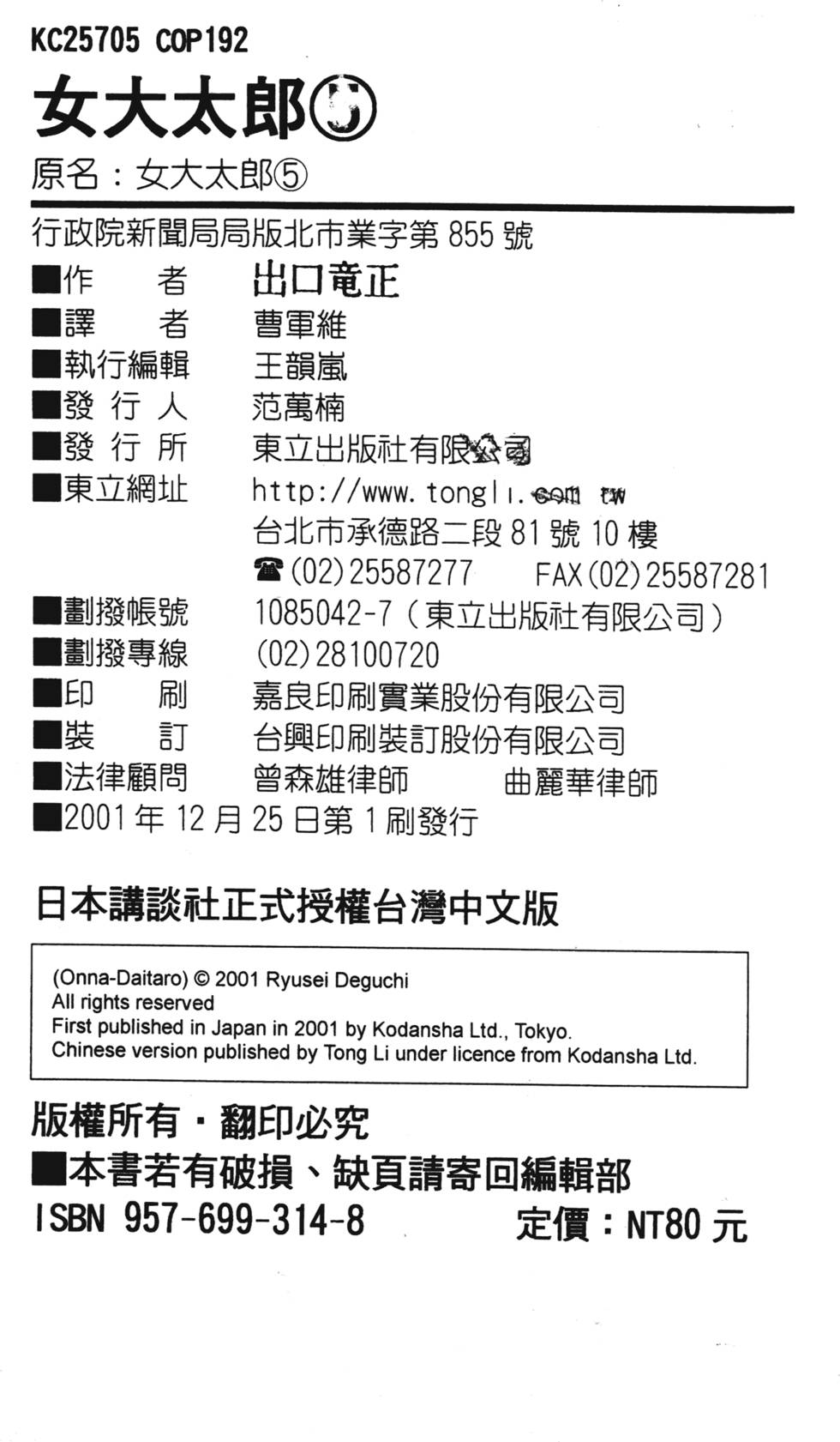 第190页
