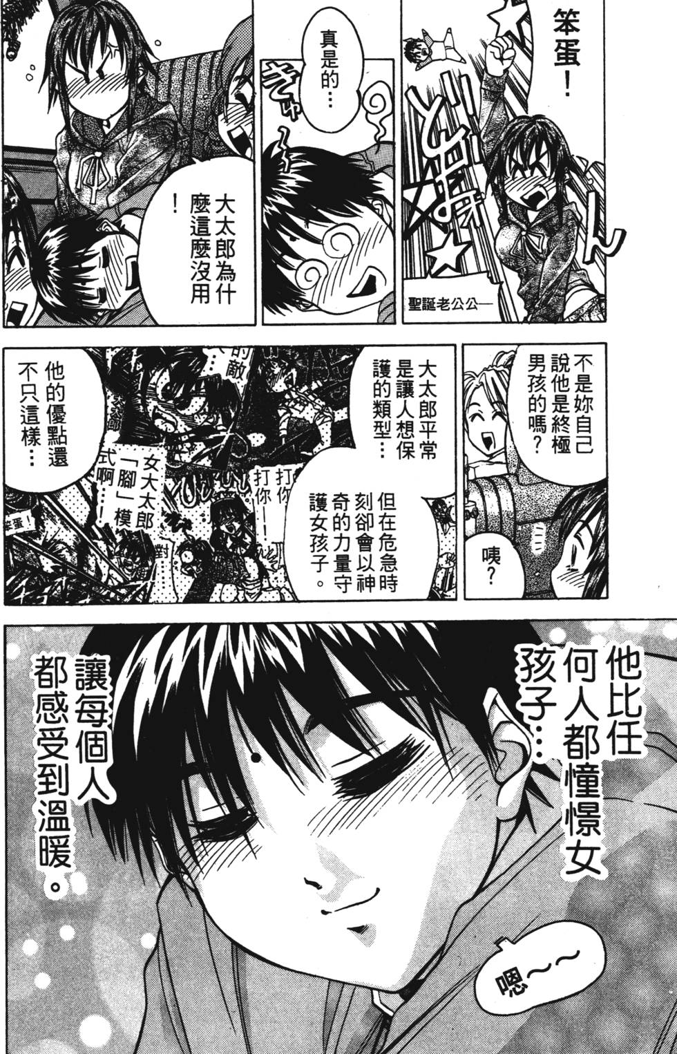 第36页