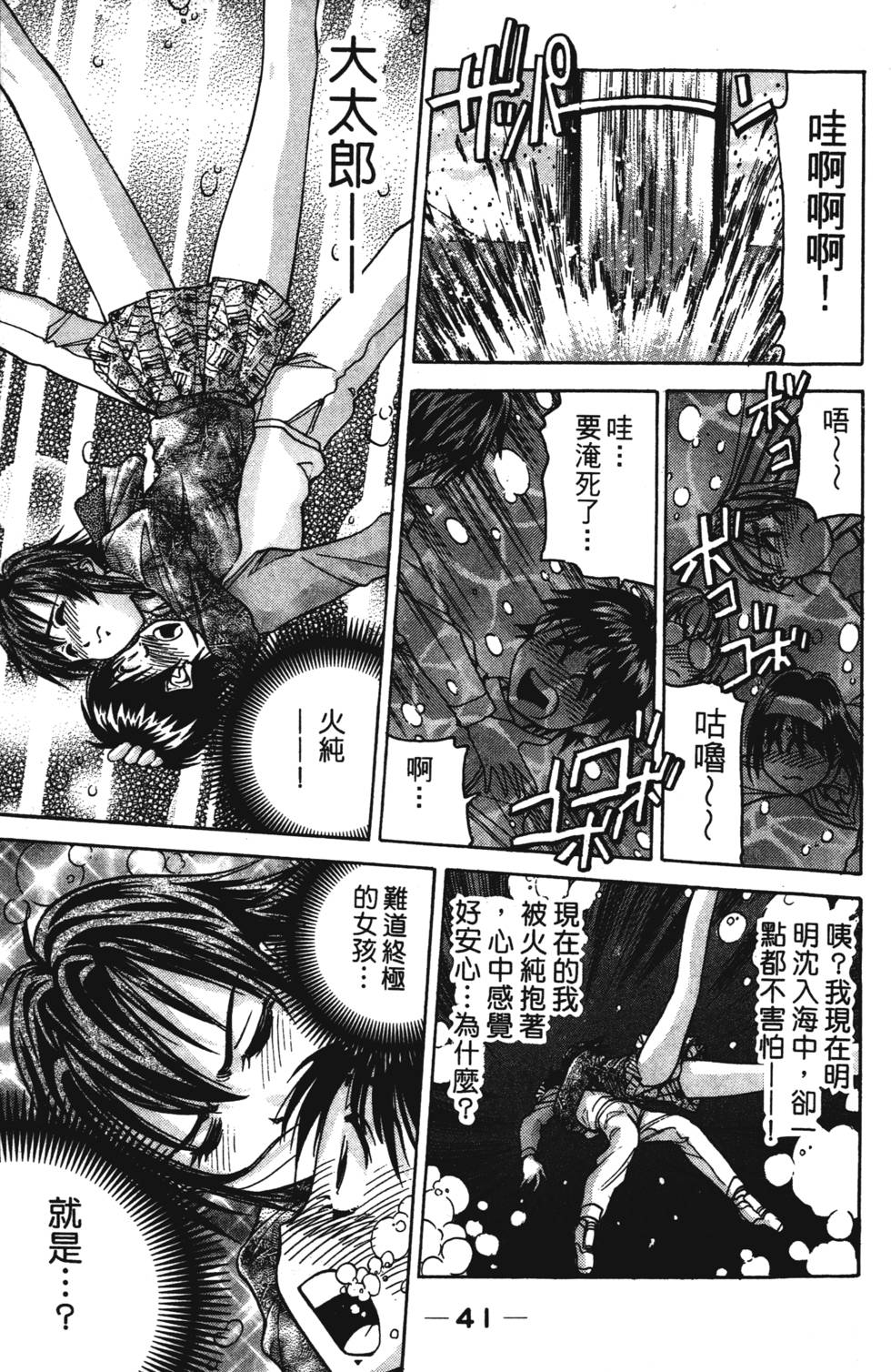 第39页