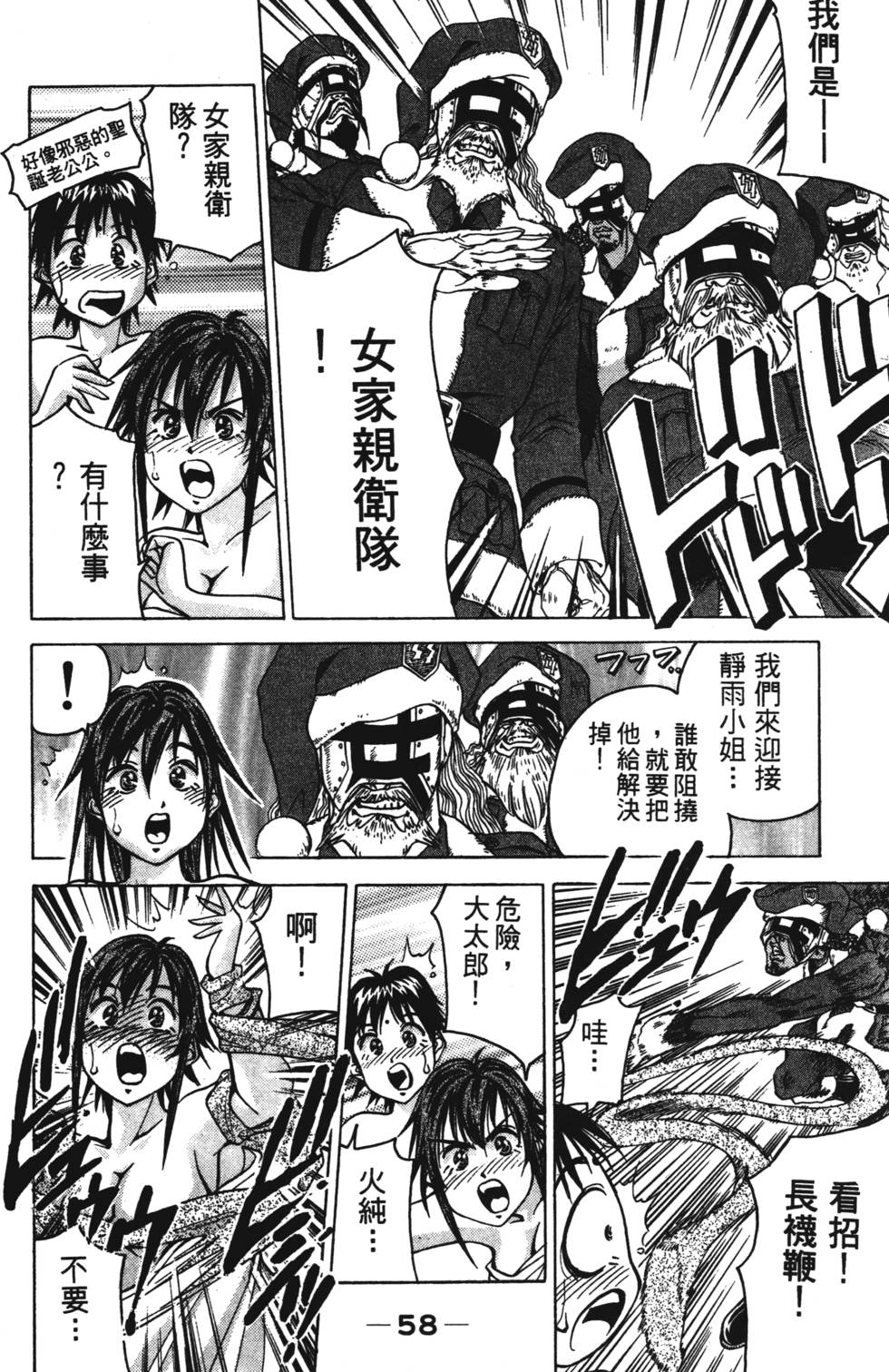 第56页