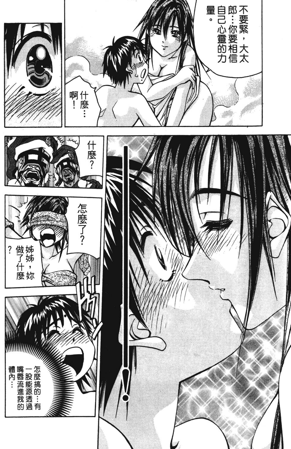 第58页