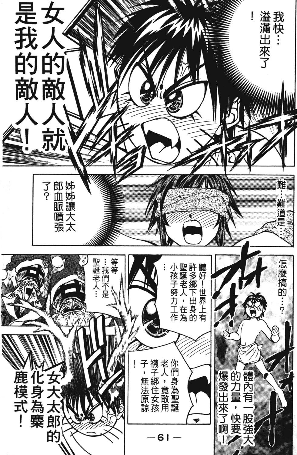 第59页