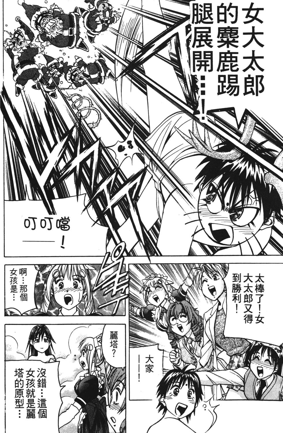 第60页