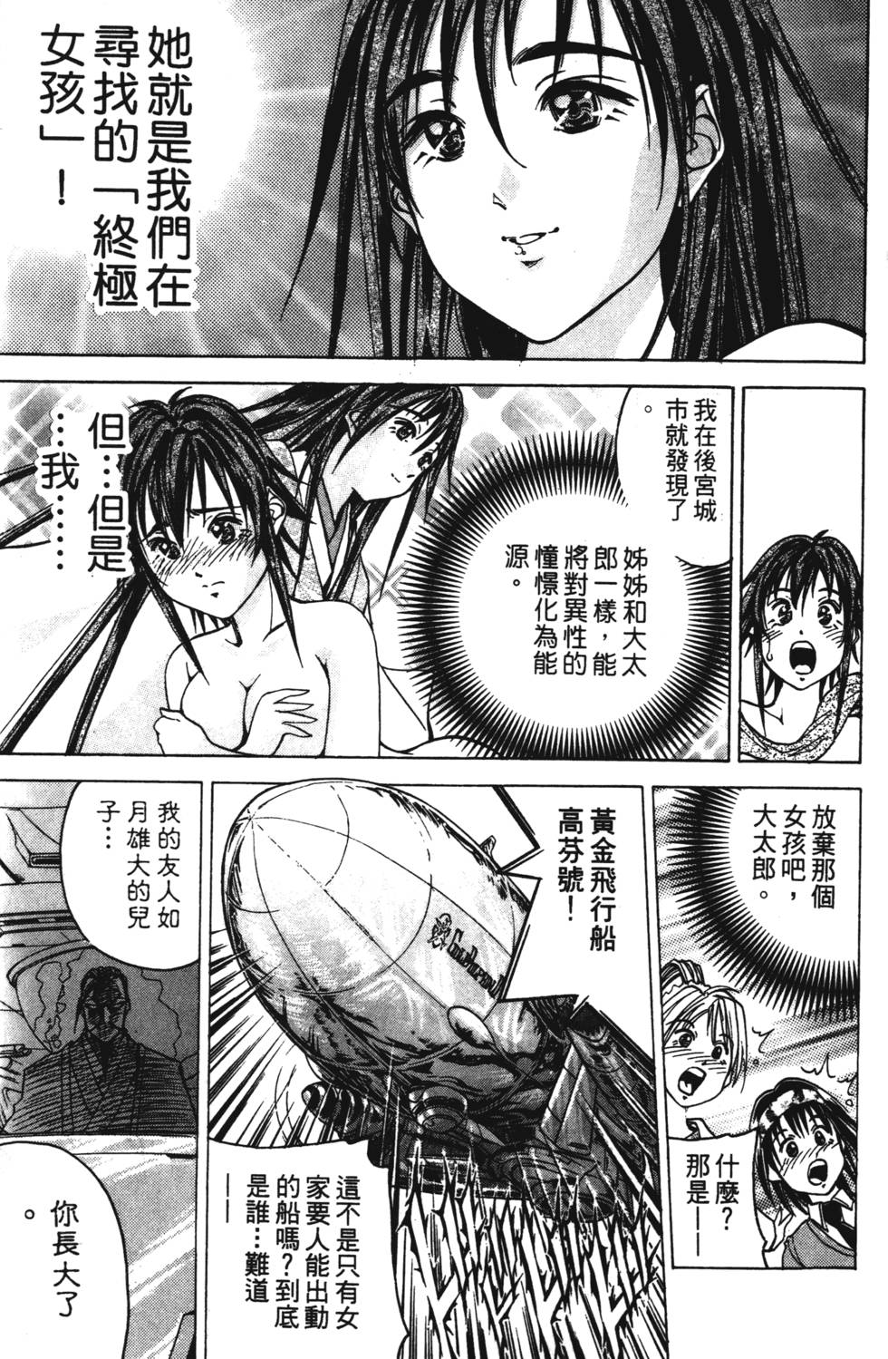第61页
