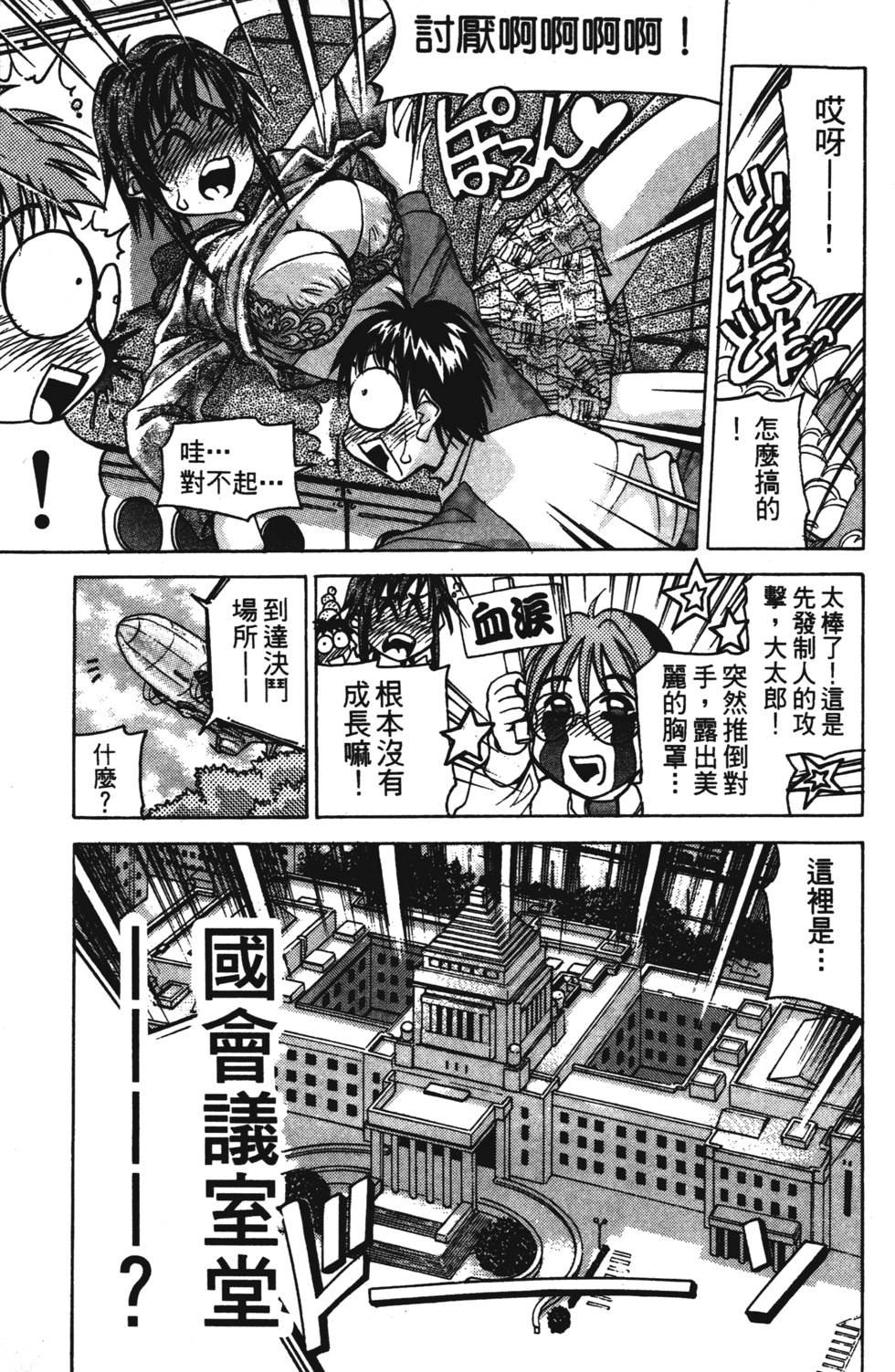 第67页