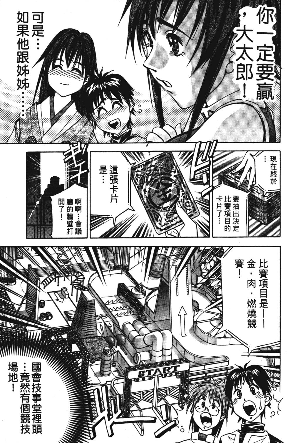 第73页