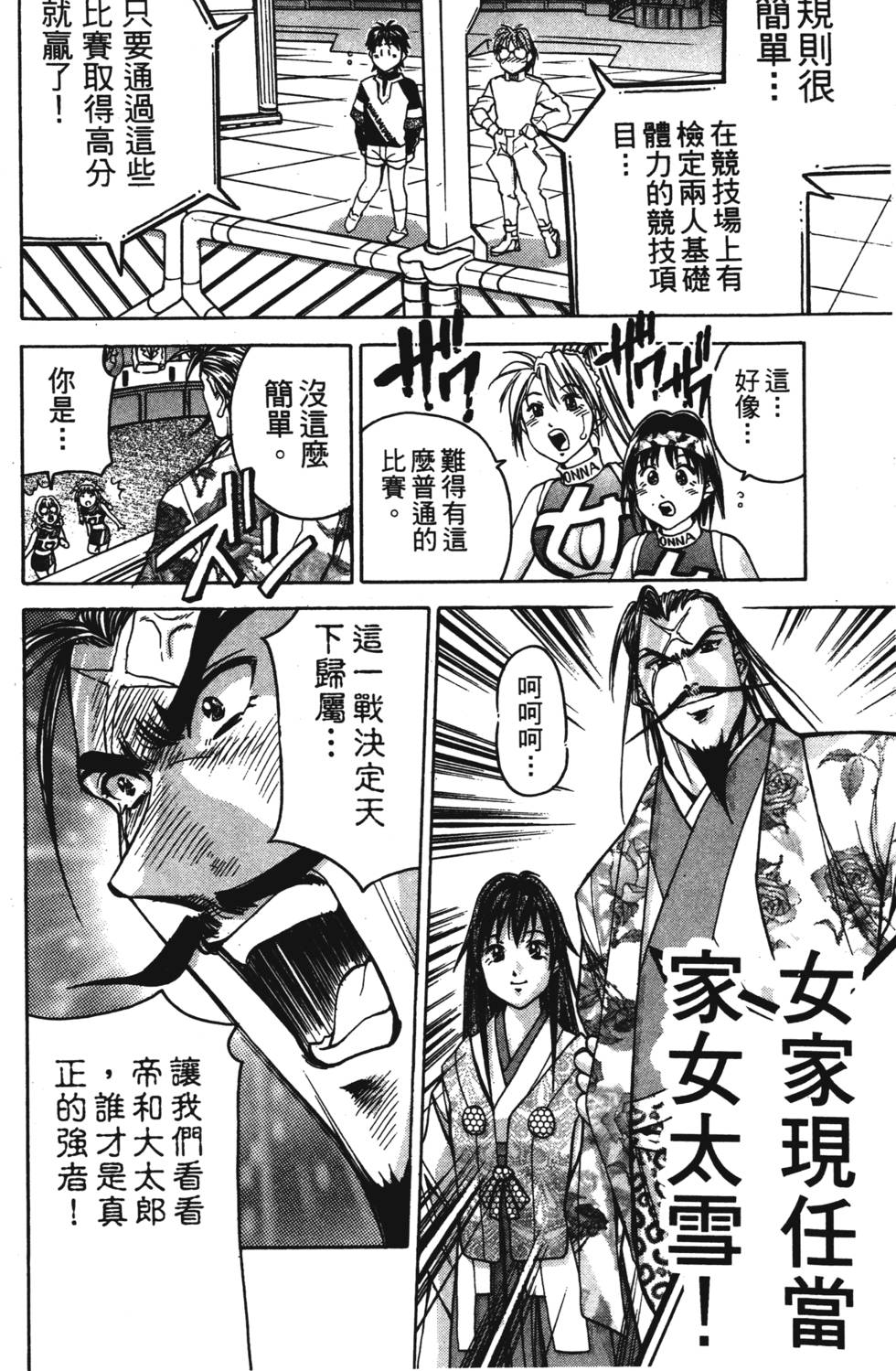 第74页