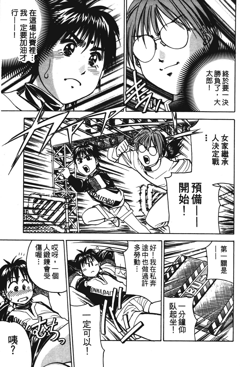 第75页