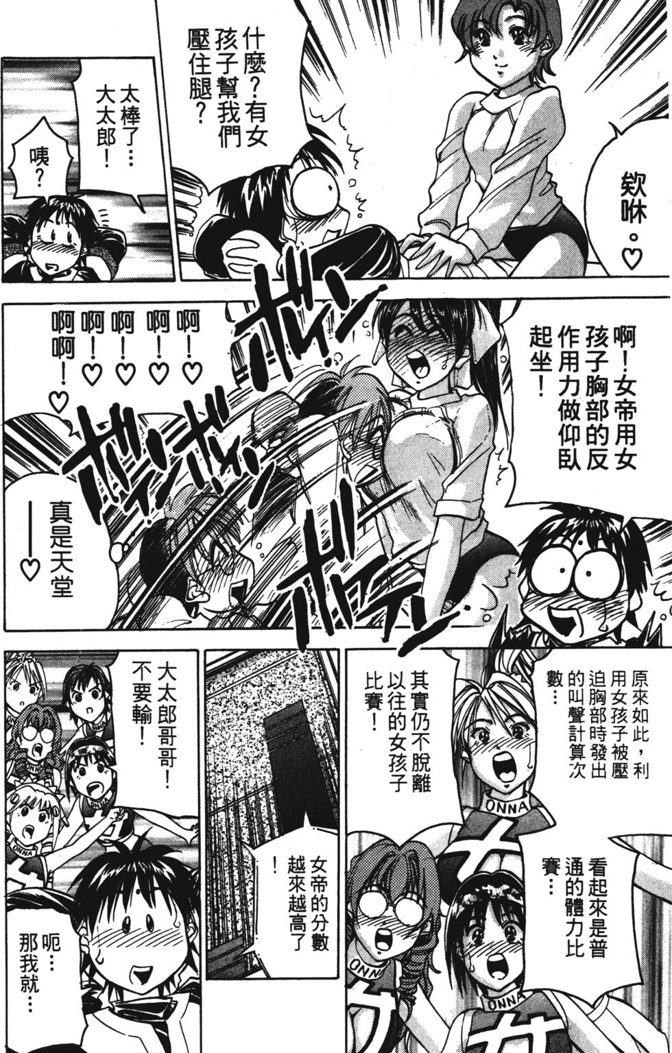 第76页