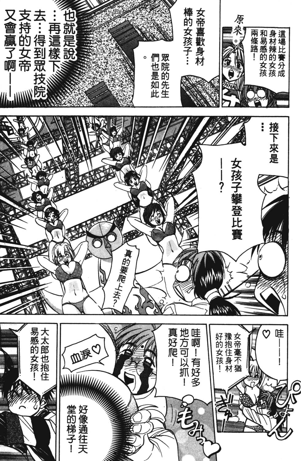 第81页