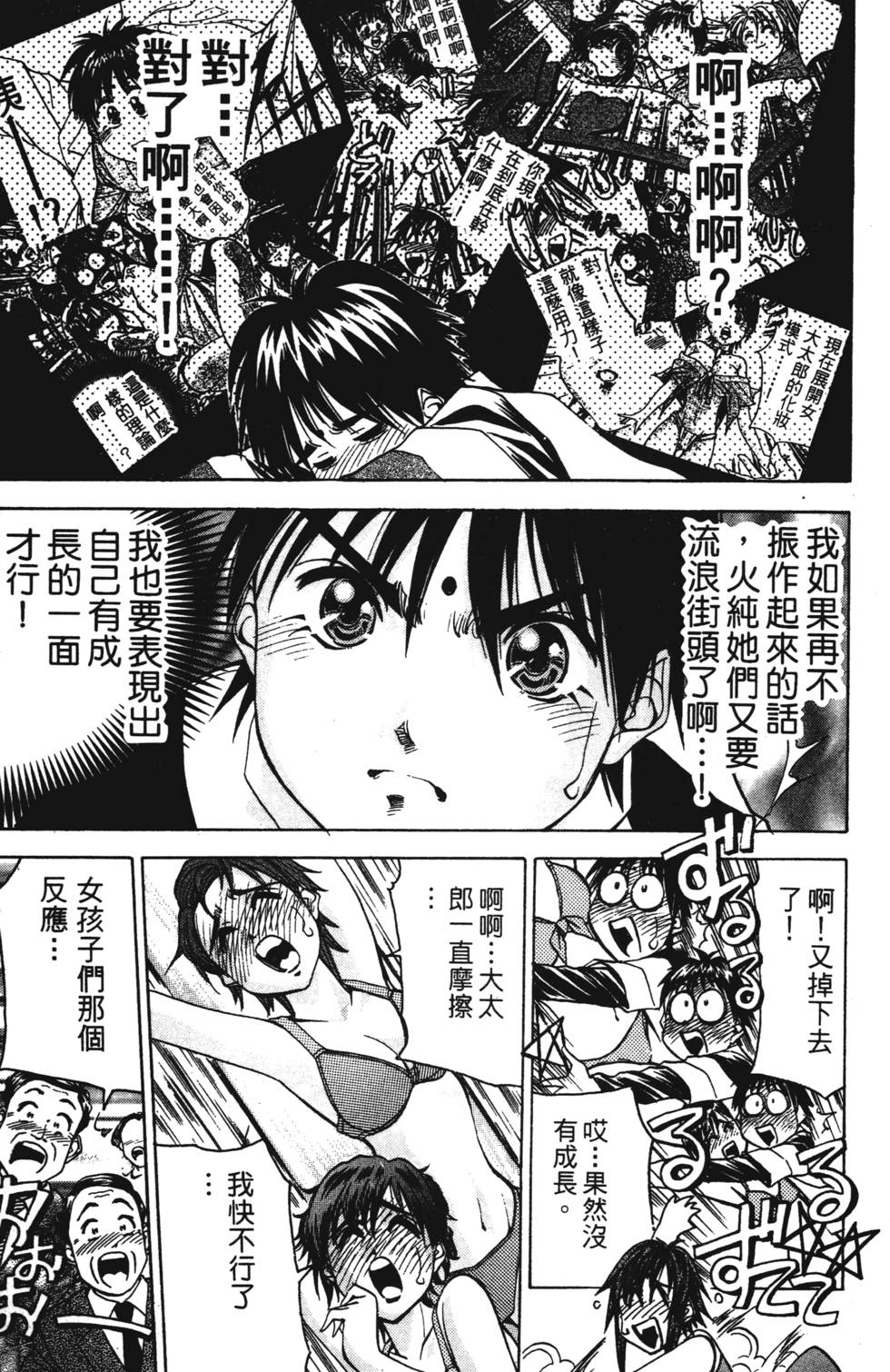 第83页