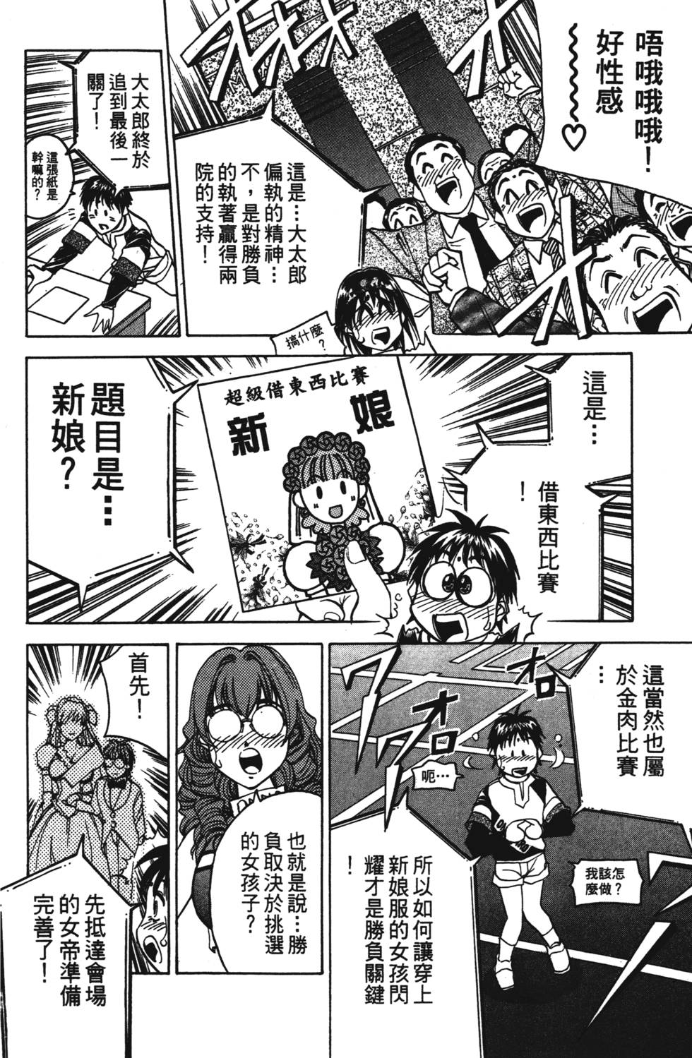 第84页
