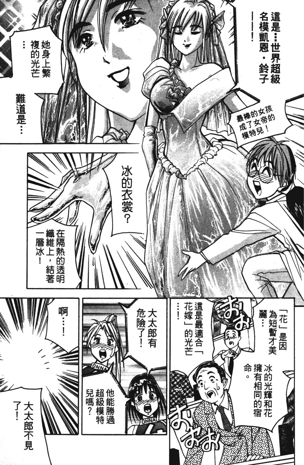 第85页