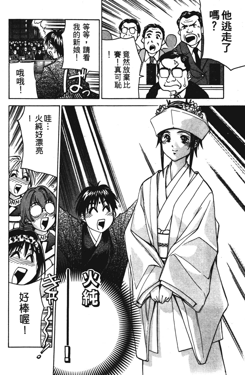 第86页