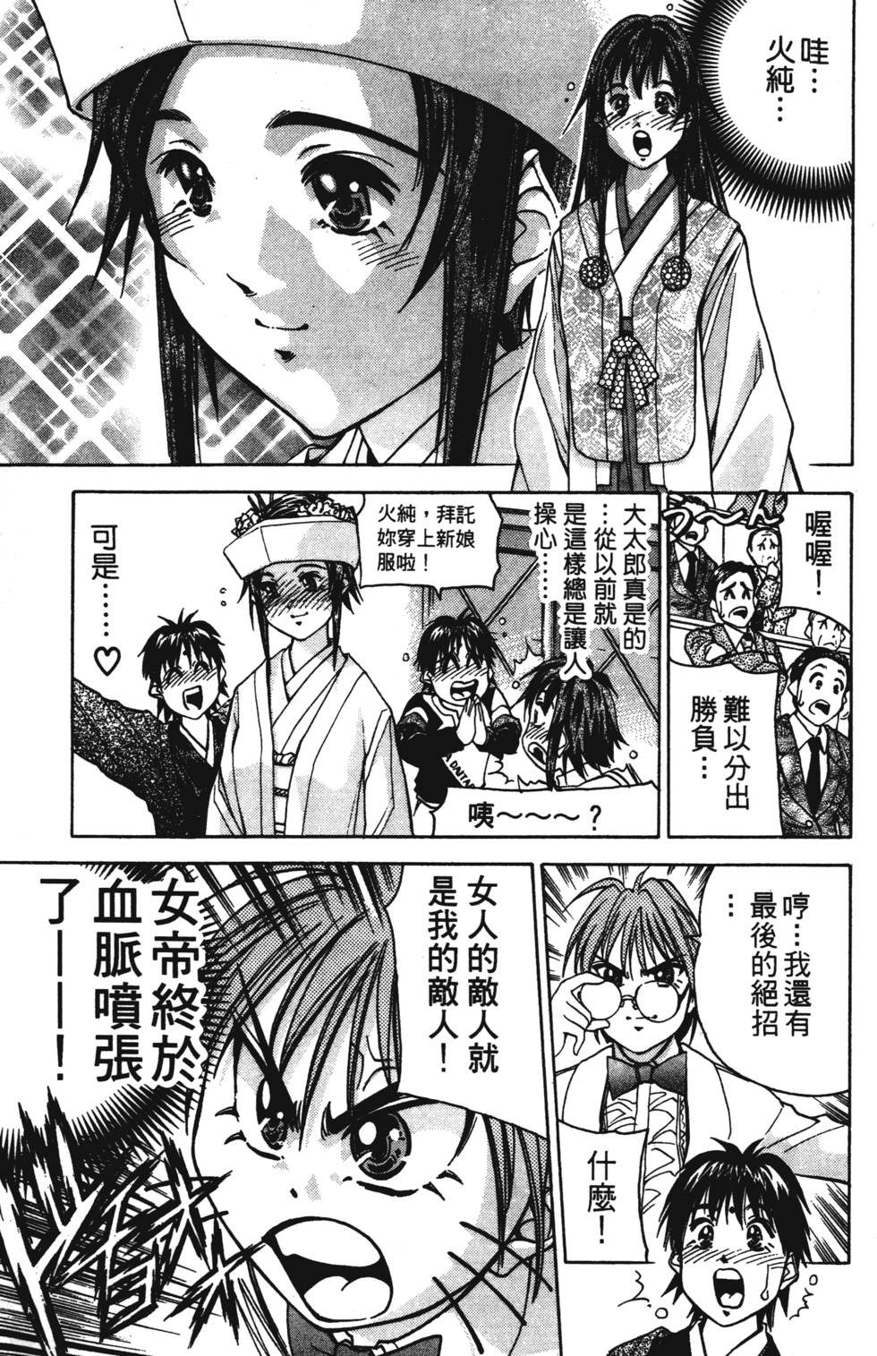 第87页