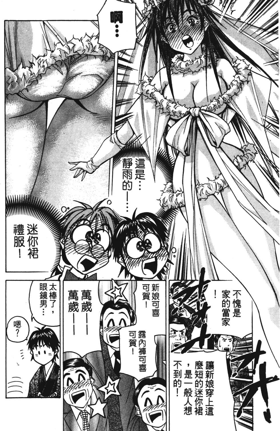 第92页