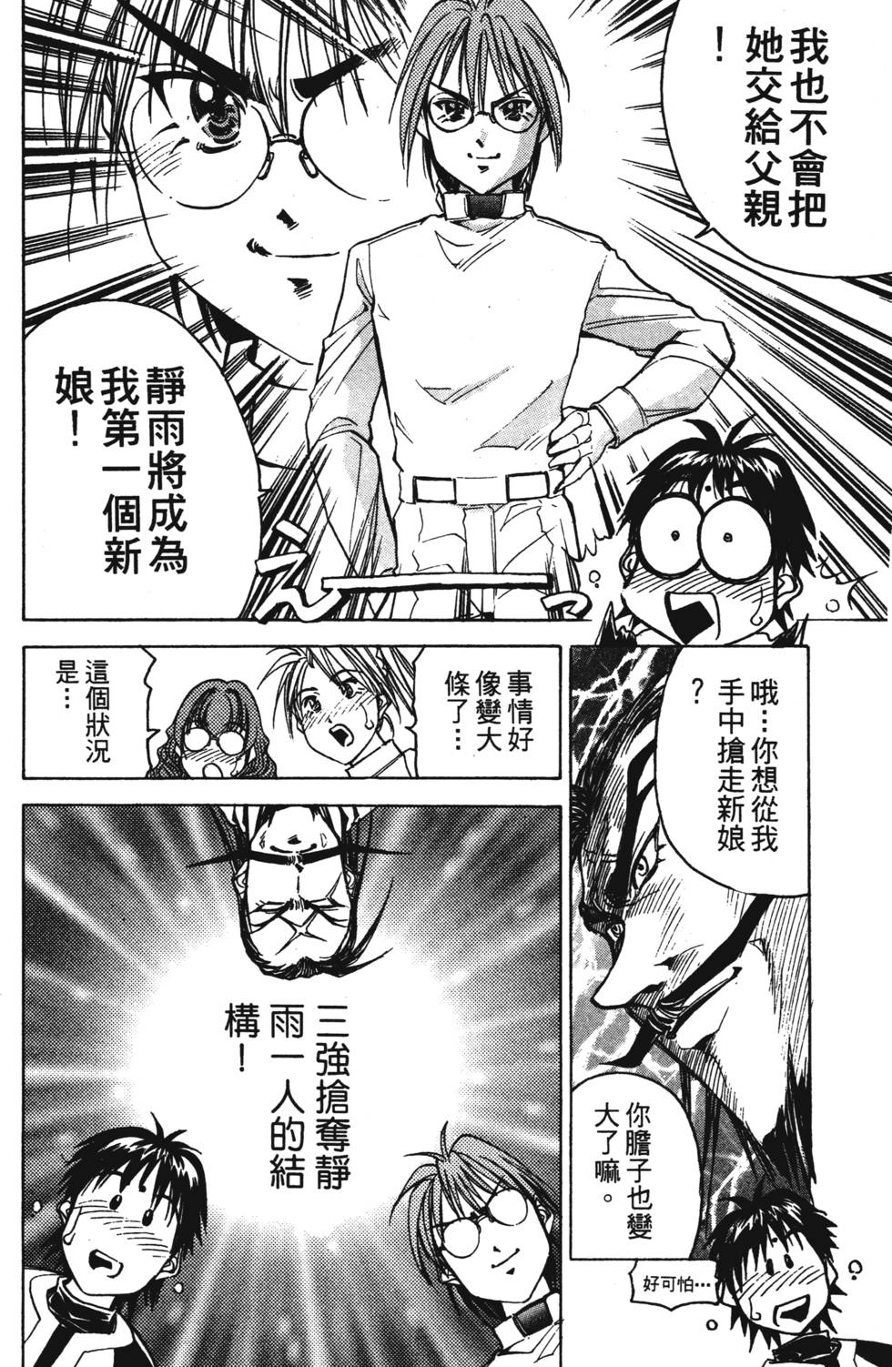 第94页