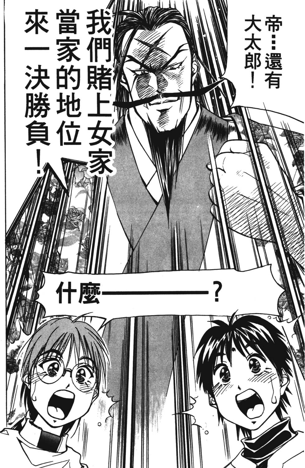 第96页