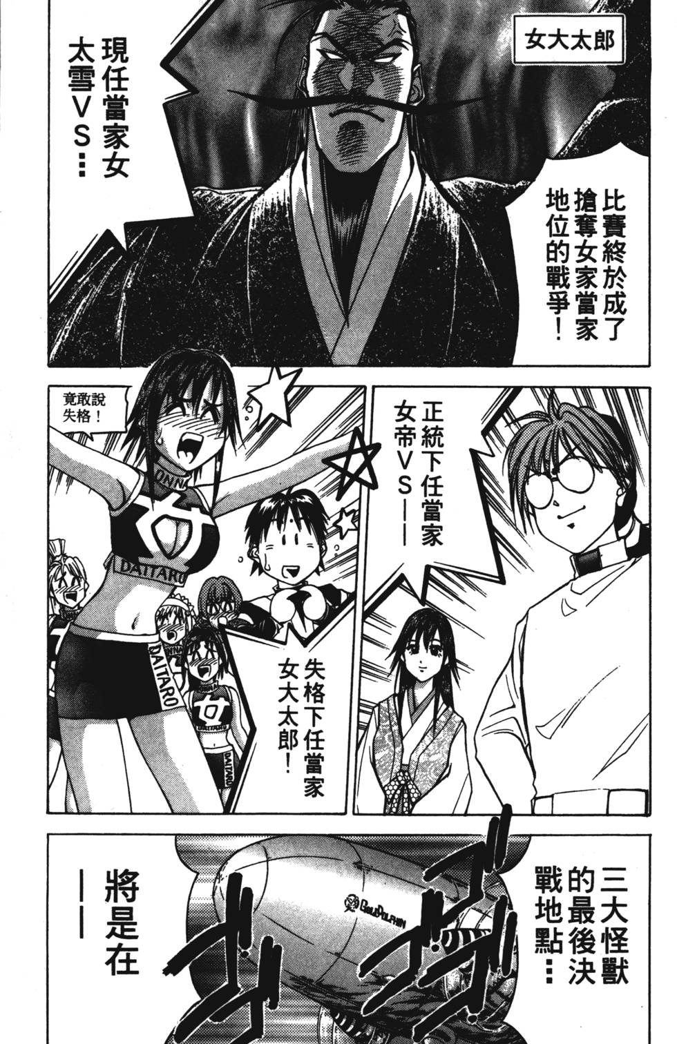 第97页
