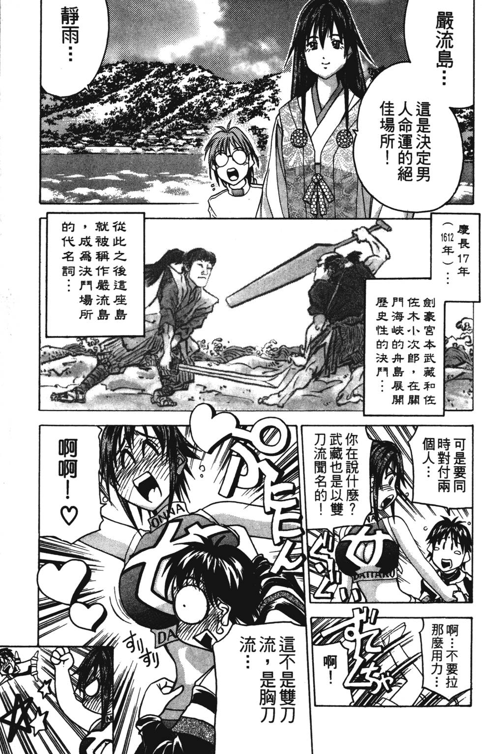 第99页