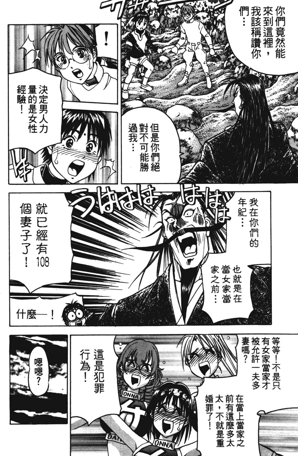 第100页