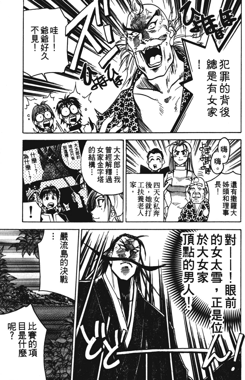 第101页