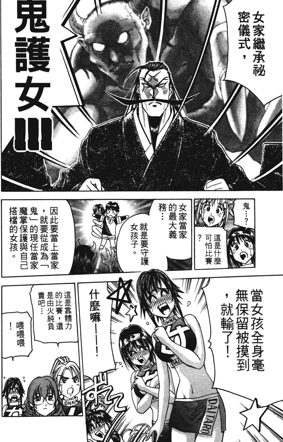 第102页