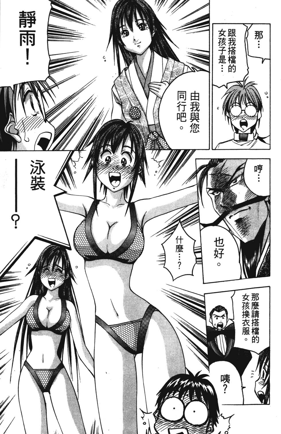 第103页