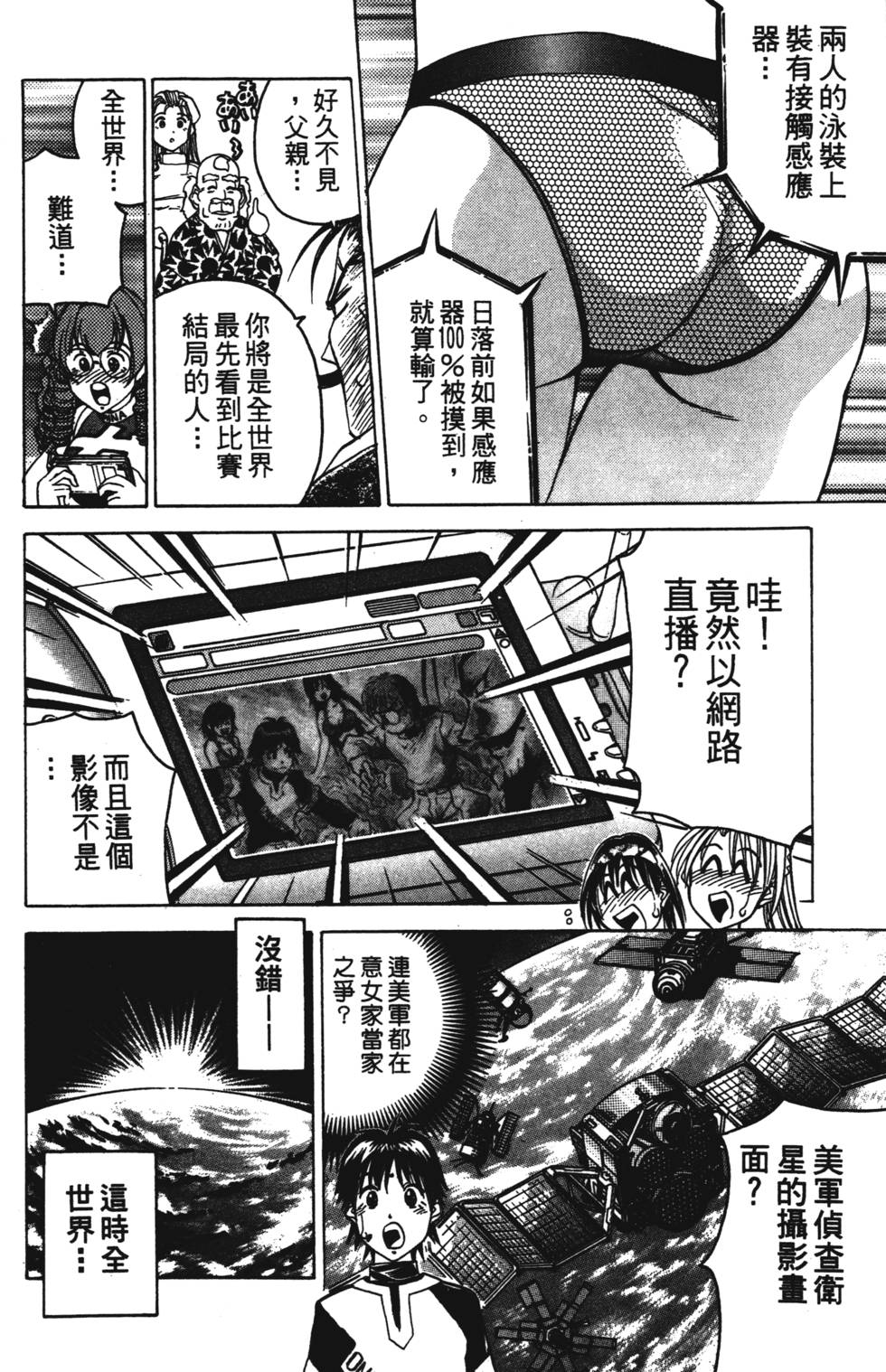 第104页