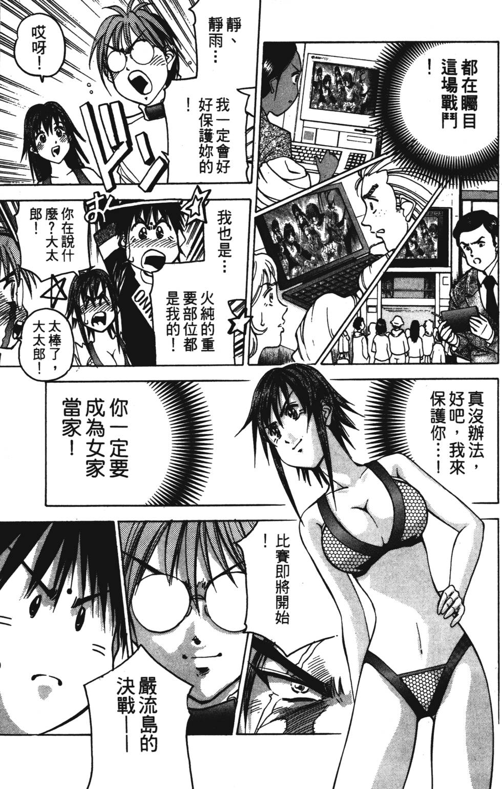 第105页