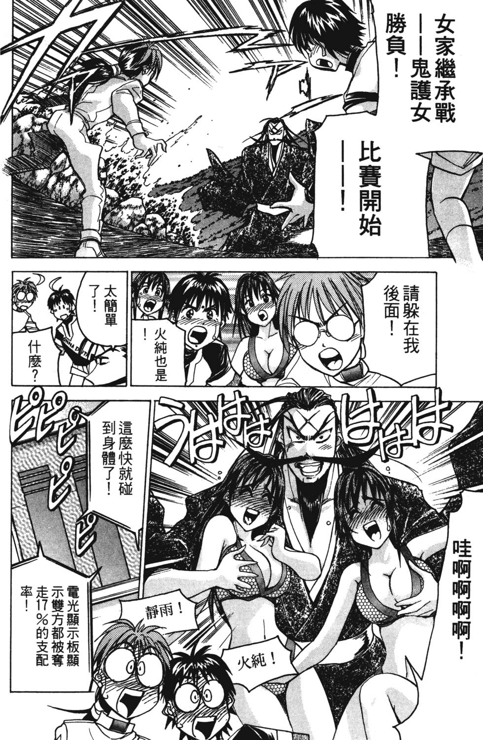 第106页