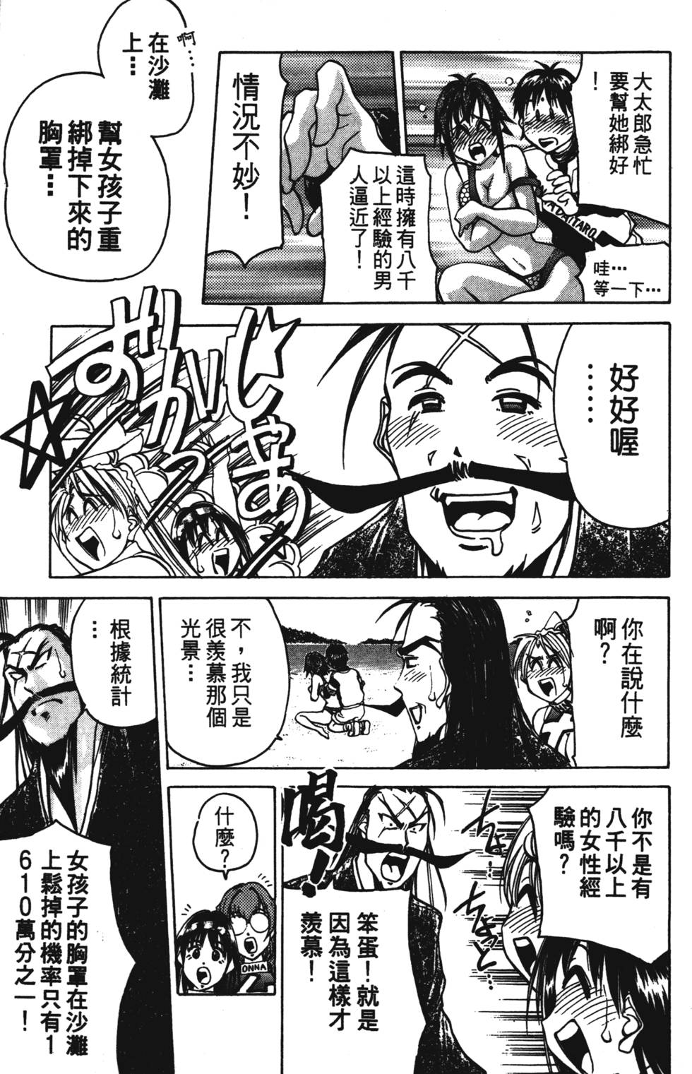 第109页