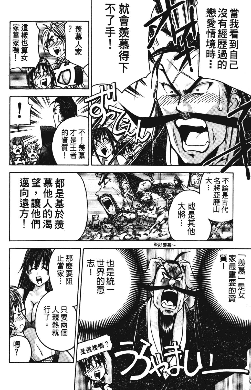 第110页