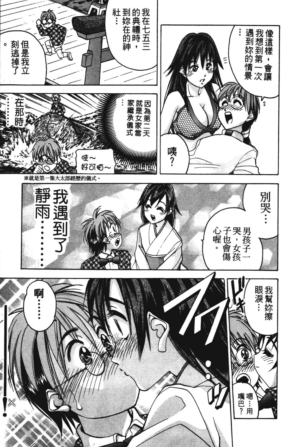 第113页