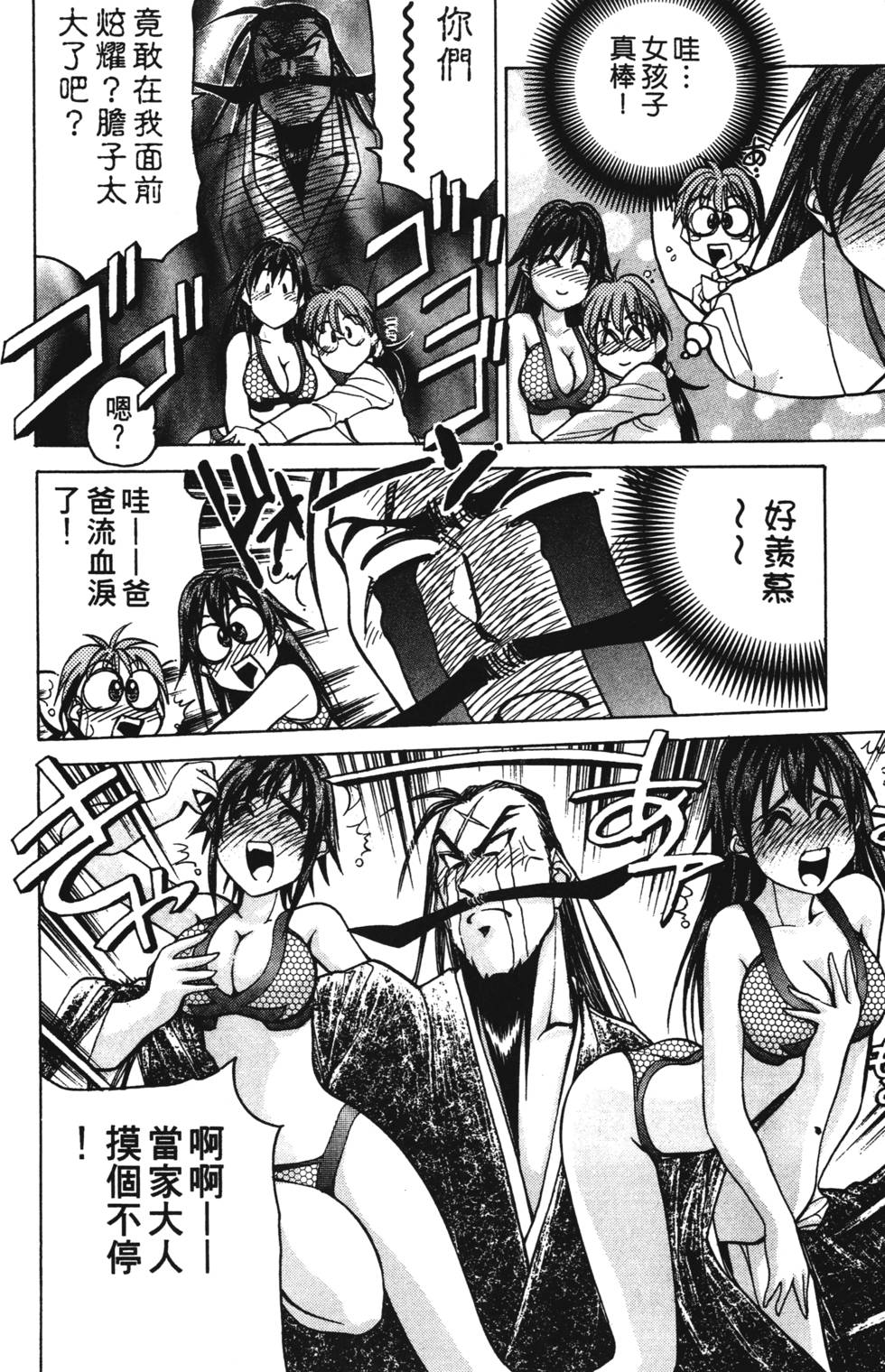 第114页