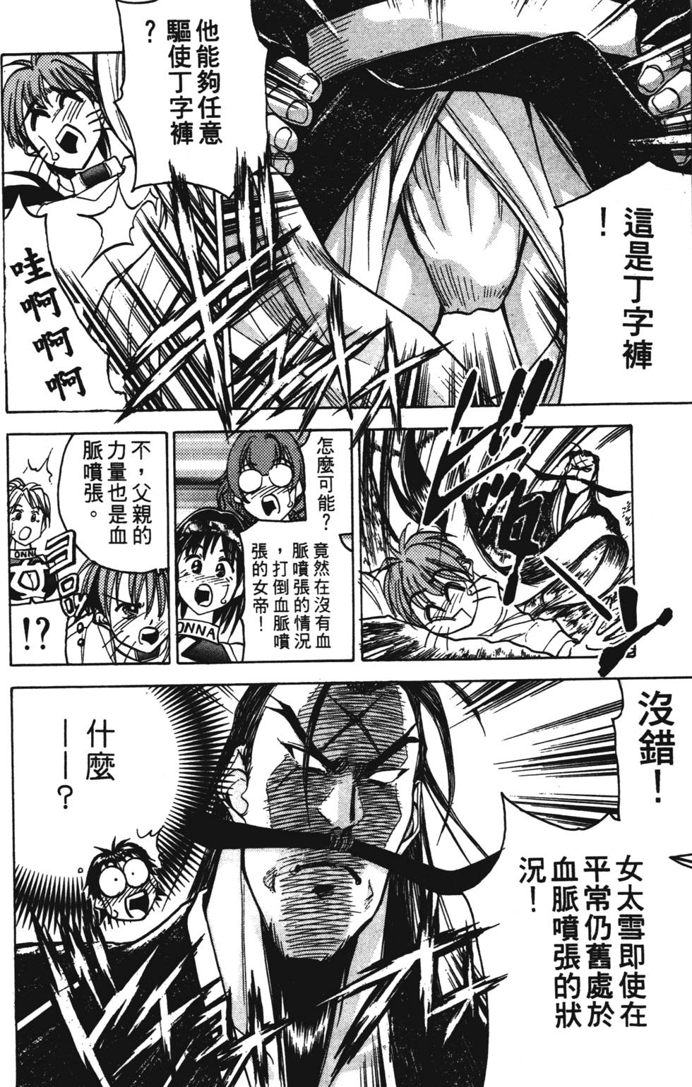 第116页